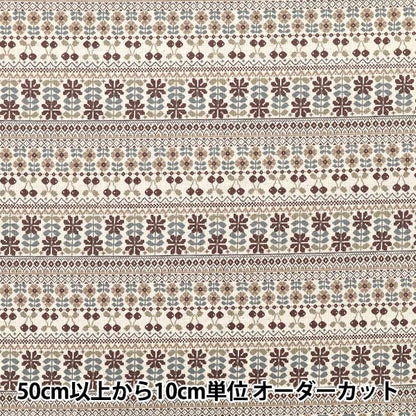 [Quantità a partire da 5] Tessuto "Canvas cotone tela kiite marrone yka-36120-1c" KOKKA