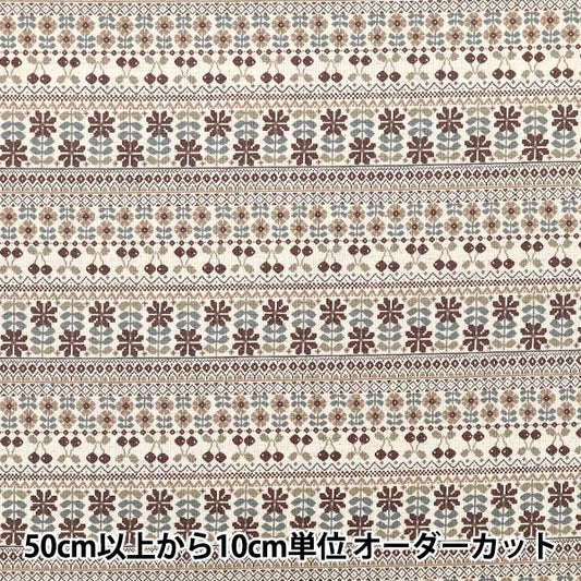 [Quantità a partire da 5] Tessuto "Canvas cotone tela kiite marrone yka-36120-1c" KOKKA