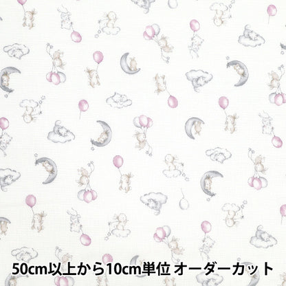 [Quantity starting from 5] Fabric 『double gauze Royal Baby Rabbit & Kitten 2D YPA-66020-2D" KOKKA
