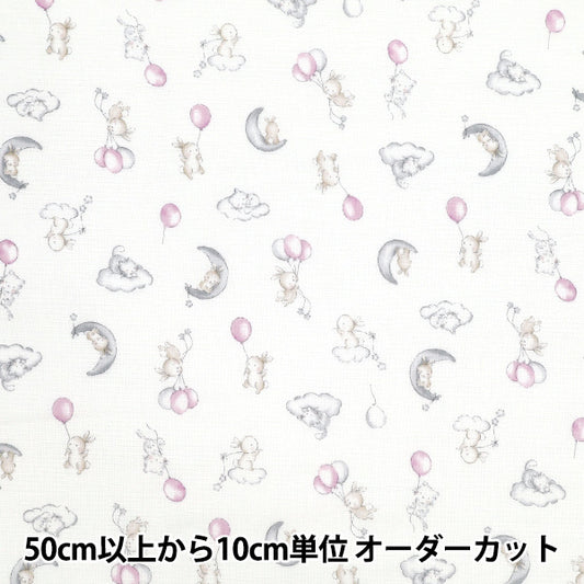 [Quantity starting from 5] Fabric 『double gauze Royal Baby Rabbit & Kitten 2D YPA-66020-2D" KOKKA