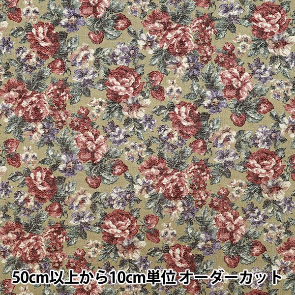 [Quantità a partire da 5] Tessuto "Banilan" GobelinStampa beige su YGA-86000-2A" KOKKA