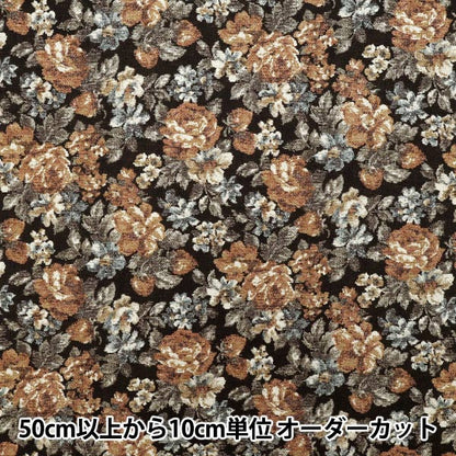 [Quantité à partir de 5] Tissu "Banilan" GobelinImpression noire sur YGA-86000-2C" KOKKA