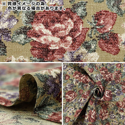 [Quantité à partir de 5] Tissu "Banilan" GobelinImpression noire sur YGA-86000-2C" KOKKA