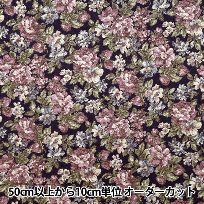 [Quantità a partire da 5] Tessuto "Banilan" GobelinStampa marina sulla parte superiore YGA-86000-2D" KOKKA