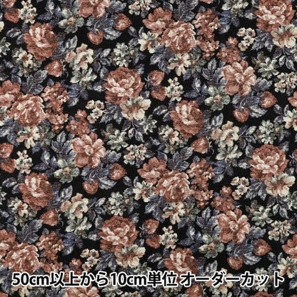 【数量5から】 生地 『バニラン ゴブラン調プリント ロココいちご ブラック YGA-86000-2E』 KOKKA コッカ