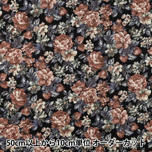 【数量5起】 織物 "香草 戈布蘭編織调印花洛可可草莓黑YGA-86000-2E’ KOKKA