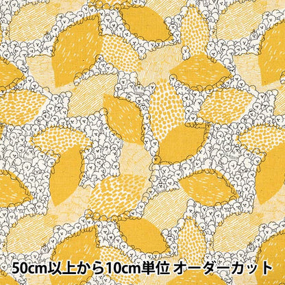 [الكمية تبدأ من 5] الأقمشة "رخام سود القطن والكتانالأغطية Bichonfrise أصفر EGX-8502-1A" KOKKA