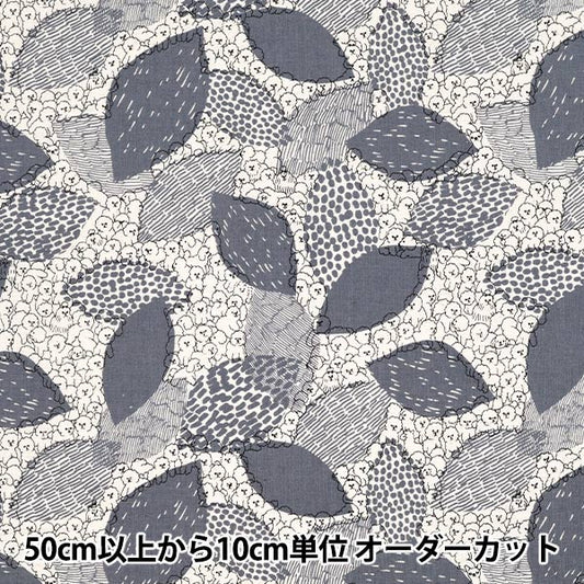 【数量5から】 生地 『marble SUD(マーブルシュッド) 綿麻シーチング BichonFrise グレー EGX-8502-1B』 KOKKA コッカ