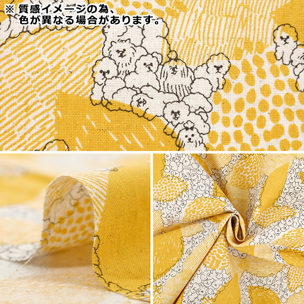 【数量5から】 生地 『marble SUD(マーブルシュッド) 綿麻シーチング BichonFrise グリーン EGX-8502-1C』 KOKKA コッカ