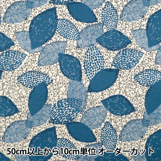 [الكمية تبدأ من 5] الأقمشة "رخام سود القطن والكتانالأغطية Bichonfrise الأزرق EGX-8502-1D" KOKKA