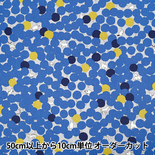 【数量5から】 生地 『marble SUD(マーブルシュッド) 綿麻シーチング tree dot ブルー EGX-8502-2A』 KOKKA コッカ