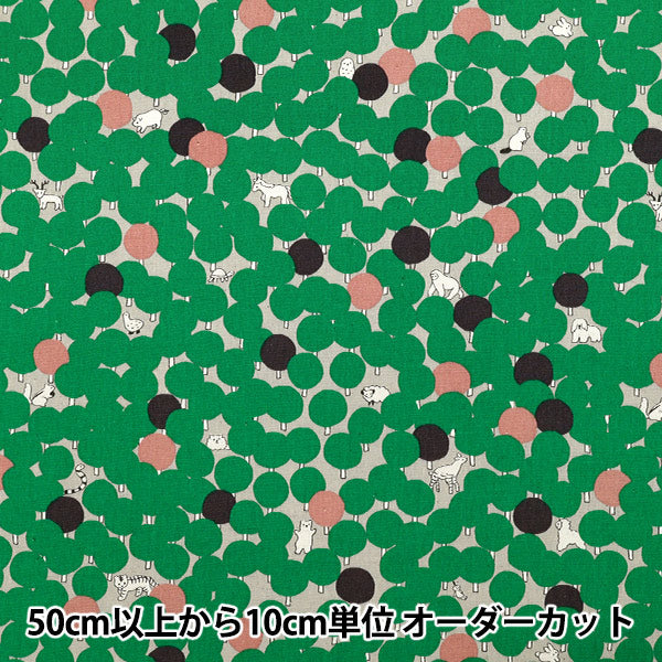 【数量5から】 生地 『marble SUD(マーブルシュッド) 綿麻シーチング tree dot グリーン EGX-8502-2B』 KOKKA コッカ