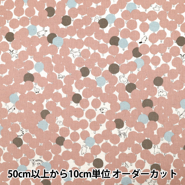【数量5から】 生地 『marble SUD(マーブルシュッド) 綿麻シーチング tree dot ピンク EGX-8502-2C』 KOKKA コッカ
