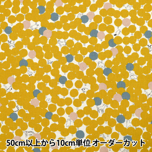 [Quantity starting from 5] Fabric "marble SUD cotton and linenSheeting tree dot yellow EGX-8502-2D" KOKKA
