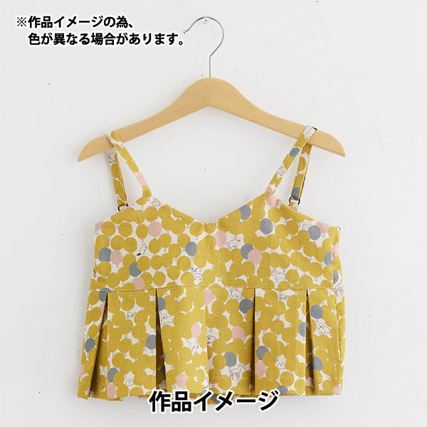 [Quantity starting from 5] Fabric "marble SUD cotton and linenSheeting tree dot yellow EGX-8502-2D" KOKKA