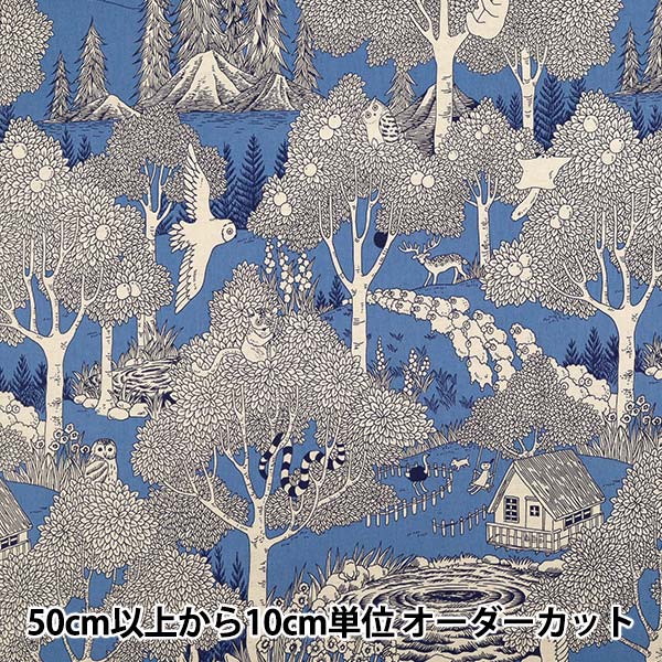 美品 マーブルシュッド　marble Sud 動物 ハカマパンツ 刺繡　キツネ 数量5から】 生地 『marble SUD(マーブルシュッド) 綿麻シーチング