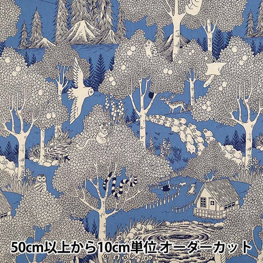【数量5から】 生地 『marble SUD(マーブルシュッド) 綿麻シーチング forest ブルー EGX-8502-3A』 KOKKA コッカ