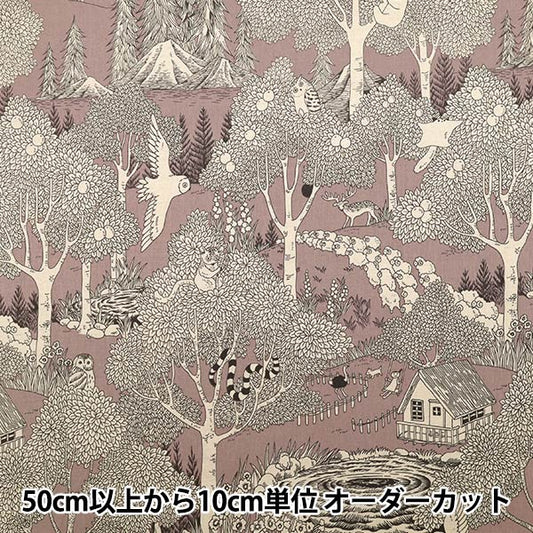 [الكمية تبدأ من 5] الأقمشة "رخام سود القطن والكتانالأغطية الغابة الوردي EGX-8502-3B" KOKKA