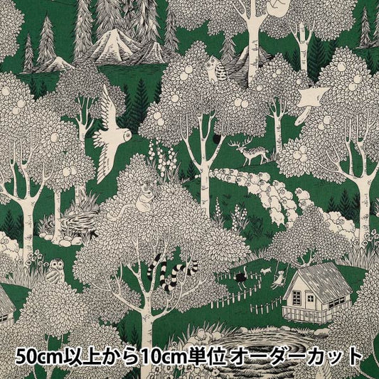 [الكمية تبدأ من 5] الأقمشة "رخام سود القطن والكتانالأغطية الغابات الأخضر EGX-8502-3C" KOKKA