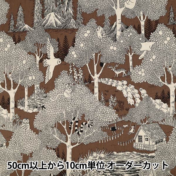 【数量5から】 生地 『marble SUD(マーブルシュッド) 綿麻シーチング forest ブラウン EGX-8502-3D』 KOKKA コッカ