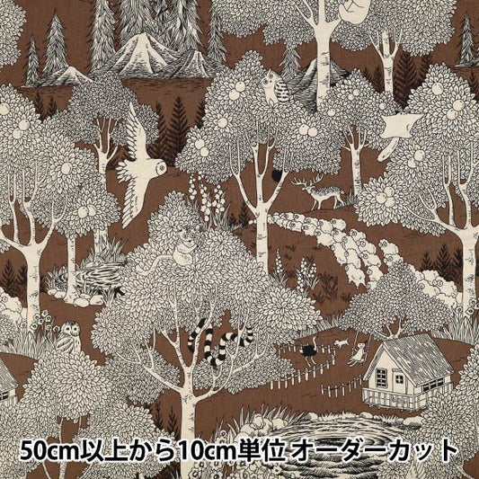 【数量5から】 生地 『marble SUD(マーブルシュッド) 綿麻シーチング forest ブラウン EGX-8502-3D』 KOKKA コッカ