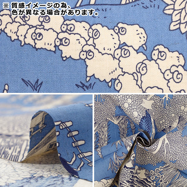 【数量5から】 生地 『marble SUD(マーブルシュッド) 綿麻シーチング forest ブラウン EGX-8502-3D』 KOKKA コッカ