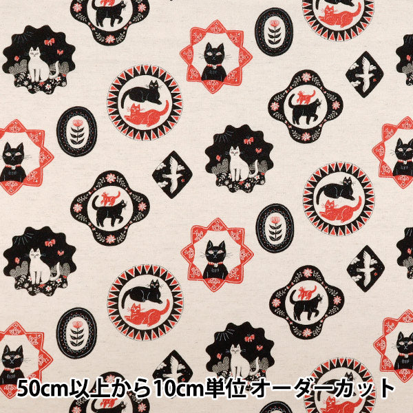 【数量5から】 生地 『綿麻シーチング Sanae Sugimoto Cat Days ベージュ EGX-9230-1A』 KOKKA コッカ