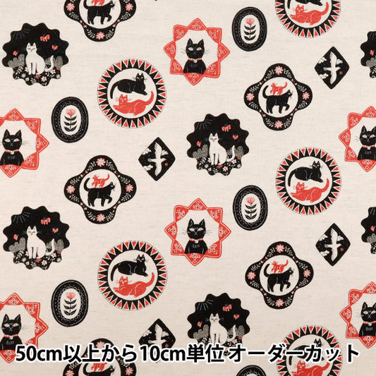 【数量5から】 生地 『綿麻シーチング Sanae Sugimoto Cat Days ベージュ EGX-9230-1A』 KOKKA コッカ