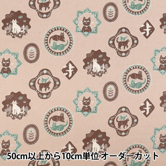 【数量5から】 生地 『綿麻シーチング Sanae Sugimoto Cat Days ピンク EGX-9230-1B』 KOKKA コッカ