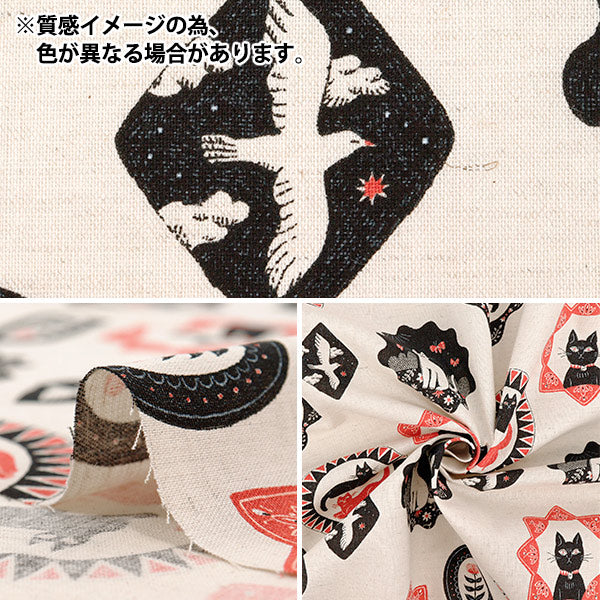 【数量5から】 生地 『綿麻シーチング Sanae Sugimoto Cat Days ブラウン EGX-9230-1D』 KOKKA コッカ