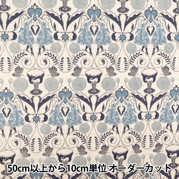 【数量5から】 生地 『綿麻シーチング Sanae Sugimoto Afternoon Fun ブルー EGX-9230-2A』 KOKKA コッカ