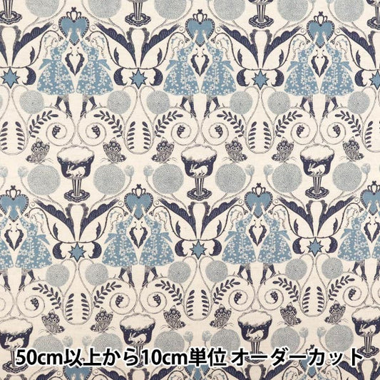 【数量5から】 生地 『綿麻シーチング Sanae Sugimoto Afternoon Fun ブルー EGX-9230-2A』 KOKKA コッカ