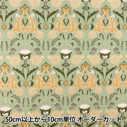 【数量5から】 生地 『綿麻シーチング Sanae Sugimoto Afternoon Fun 薄グリーン EGX-9230-2C』 KOKKA コッカ