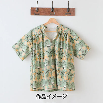 【数量5から】 生地 『綿麻シーチング Sanae Sugimoto Afternoon Fun 薄グリーン EGX-9230-2C』 KOKKA コッカ