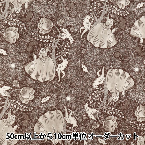 【数量5から】 生地 『綿麻シーチング Sanae Sugimoto Midnight Dream ダークブラウン EGX-9230-3B』 KOKKA コッカ