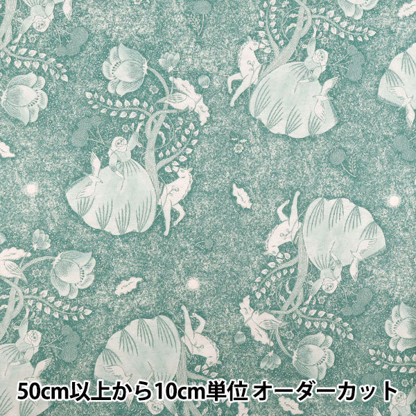 [Quantity starting from 5] Fabric "Cotton and linen"Sheeting Sanae Sugimoto Midnight Dream Blue EGX-9230-3D" KOKKA