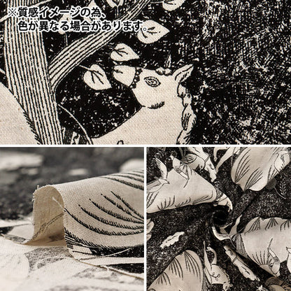 [Quantity starting from 5] Fabric "Cotton and linen"Sheeting Sanae Sugimoto Midnight Dream Blue EGX-9230-3D" KOKKA