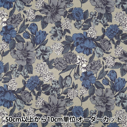 [Quantity starting from 5] Fabric "Cotton and linen"Sheeting Natural Garden Beige YGA-86080-1B" KOKKA