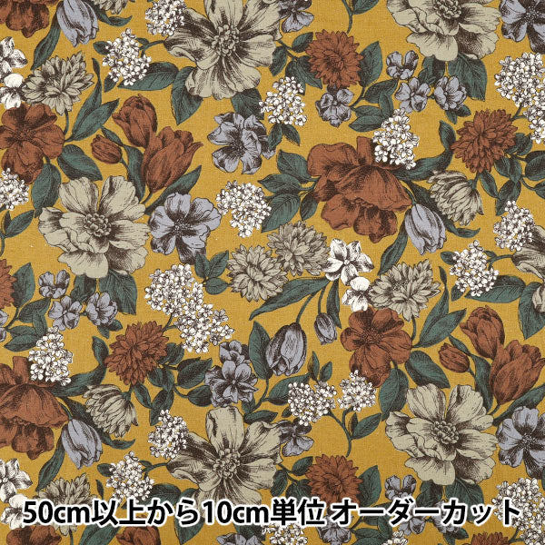 [Quantité à partir de 5] Tissu "Coton et lin"siège Jardin naturel jaune yga-86080-1c" KOKKA