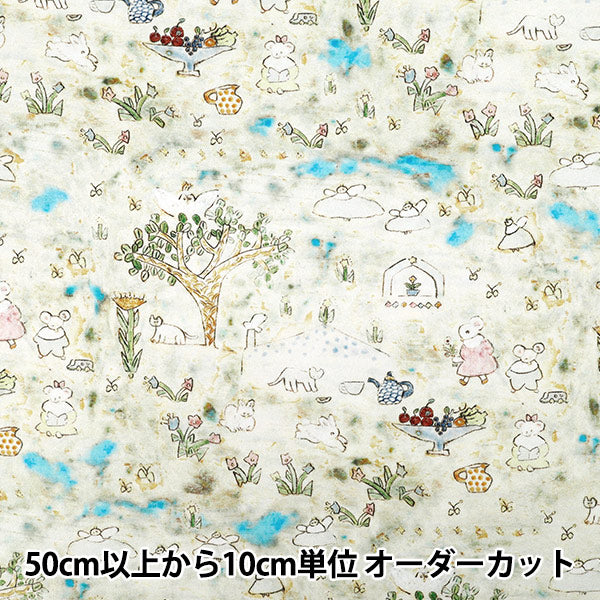 [Quantité à partir de 5] Tissu "mizacosha siège bleu bleu EGX-9500-1A" KOKKA