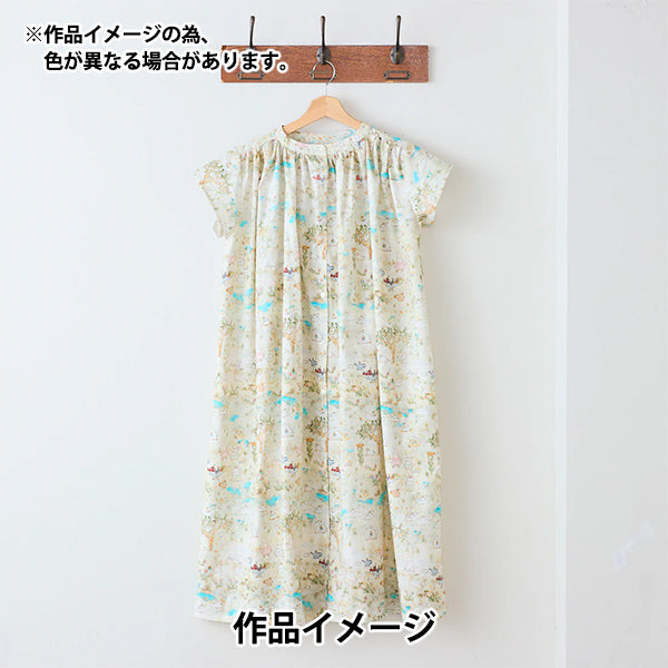 [Quantité à partir de 5] Tissu "mizacosha siège bleu bleu EGX-9500-1A" KOKKA