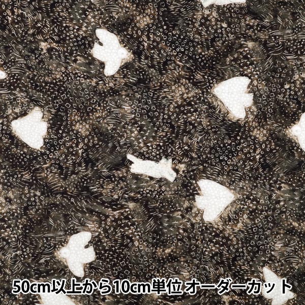 [Quantité à partir de 5] Tissu "mizacosha siège noir et blanc EGX-9500-2A" KOKKA