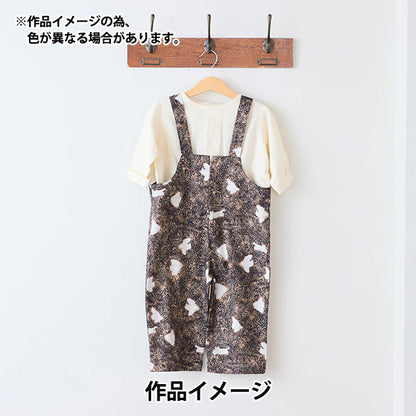 [Quantité à partir de 5] Tissu "mizacosha siège noir et blanc EGX-9500-2A" KOKKA