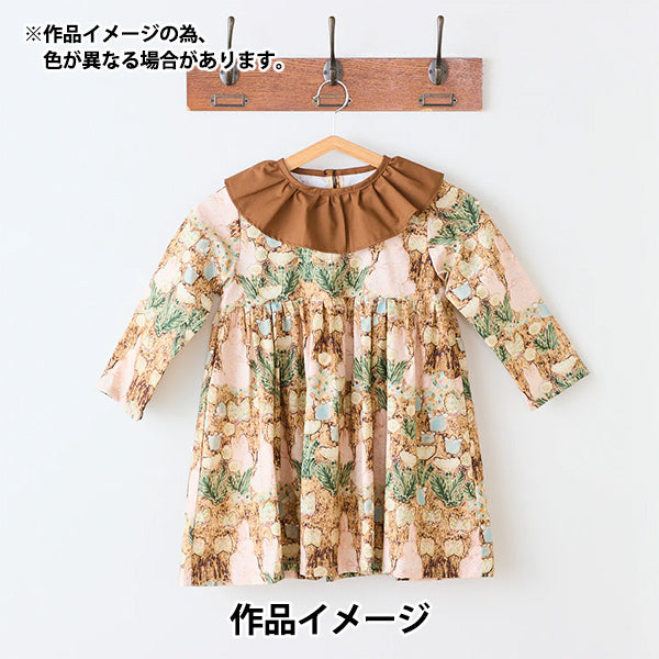 [Quantité à partir de 5] Tissu "mizacosha siège Pour le EGX-9500-3A" KOKKA