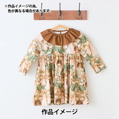 [Quantité à partir de 5] Tissu "mizacosha siège Pour le EGX-9500-3A" KOKKA