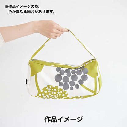 【数量5起】 織物 "echino CROP 9.5号帆布kinari × EKX98100-100A" KOKKA