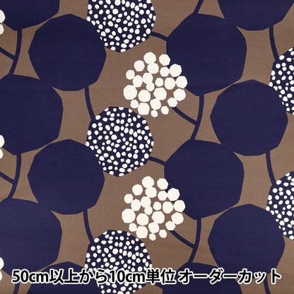 【数量5起】 織物 "echino CROP 9.5号帆布棕色EKX98100-100C" KOKKA