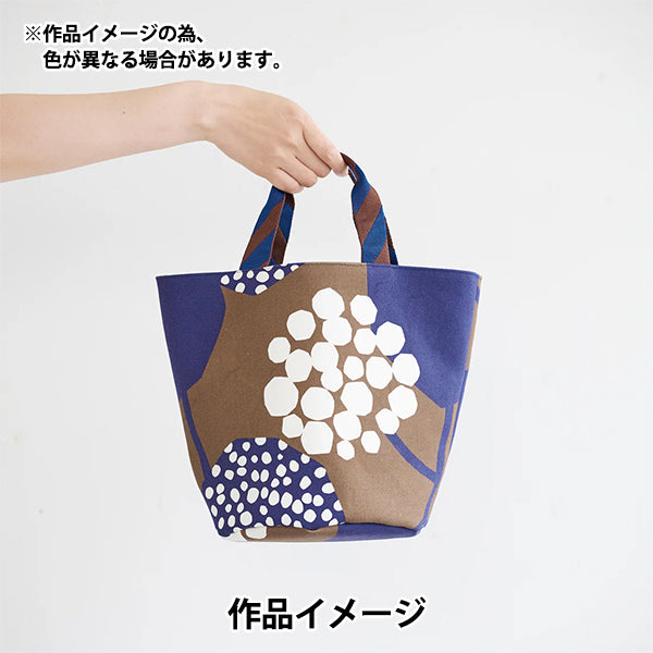❤️新作　爽やかな色合いのエチノ生地に豪華に刺し子　一点もの　センソユニコ慈雨等 数量5から】 生地 『echino (エチノ) CROP 9.5号帆布 ブラウン
