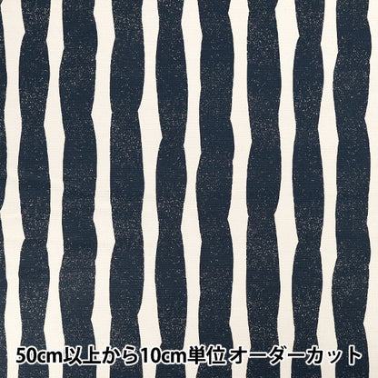 【数量5起】 織物 "echino SWAY 9.5号帆布黑色×白色EKX98100-101A" KOKKA