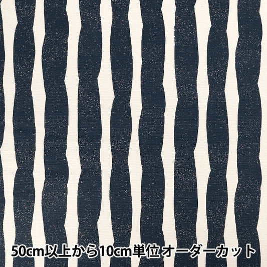 【数量5起】 織物 "echino SWAY 9.5号帆布黑色×白色EKX98100-101A" KOKKA